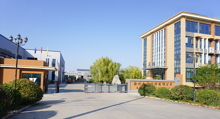 徐州和平化纖有限公司，丙綸工業(yè)絲，裂膜工業(yè)絲，丙綸高強(qiáng)絲，聚丙烯高強(qiáng)絲，高強(qiáng)丙綸網(wǎng)絡(luò)絲